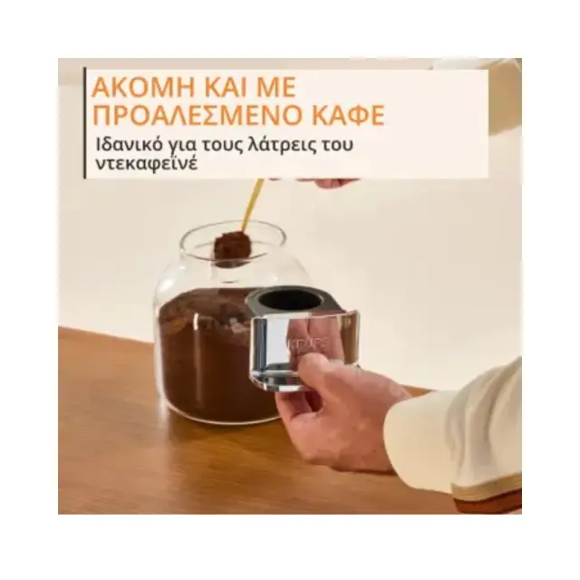 ΚΑΦΕΤΙΕΡΑ ESPRESSO SA4001 COFFEE CRUSH KRUPS 3
