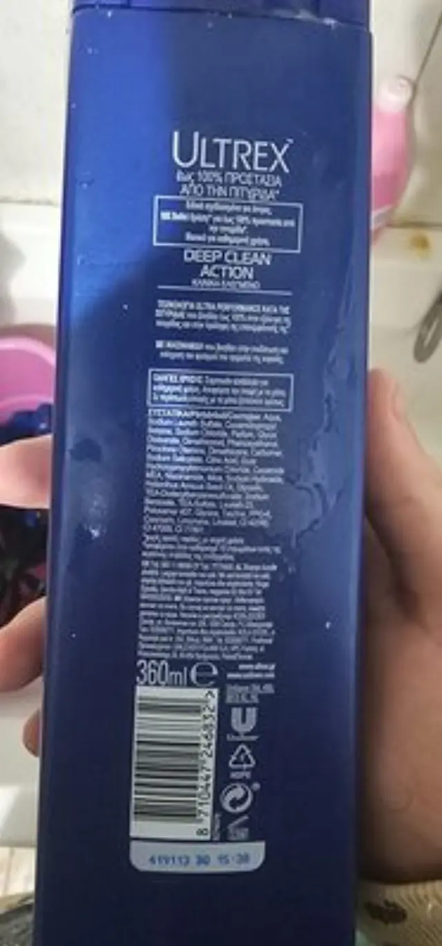 Ultrex Men Deep Clean Action Αντιπιτυριδικό Σαμπουάν για Κανονικά Μαλλιά 360ml 2