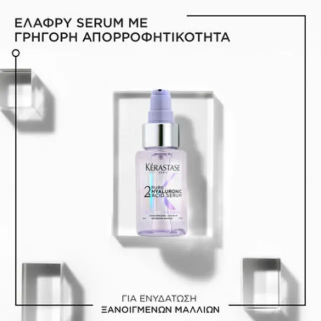 Blond Absolu 2% Pure Hyaluronic Acid Ορός Για Το Τριχωτό & Τα Μαλλιά 50ml 2