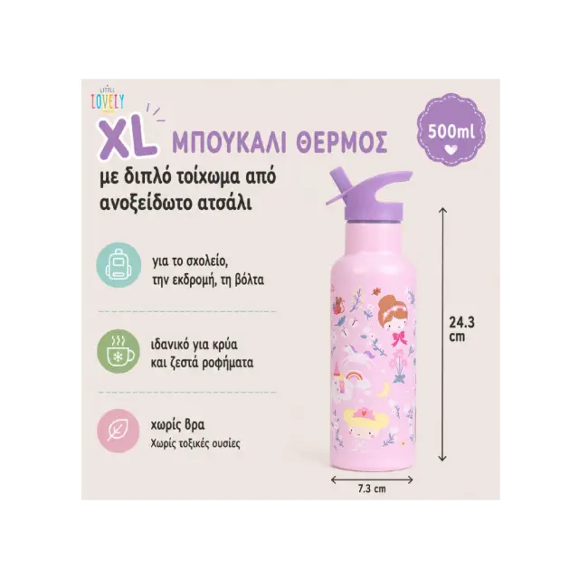 Παγούρι Ανοξείδωτο Διπλό Τοίχωμα Α Little Lovely Company XL Princesses 500ml DBSXPR103 3