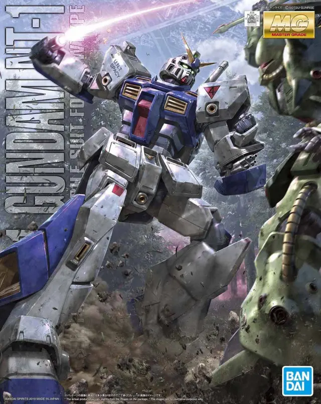 MG 1/100 GUNDAM NT-1 Ver. 2.0