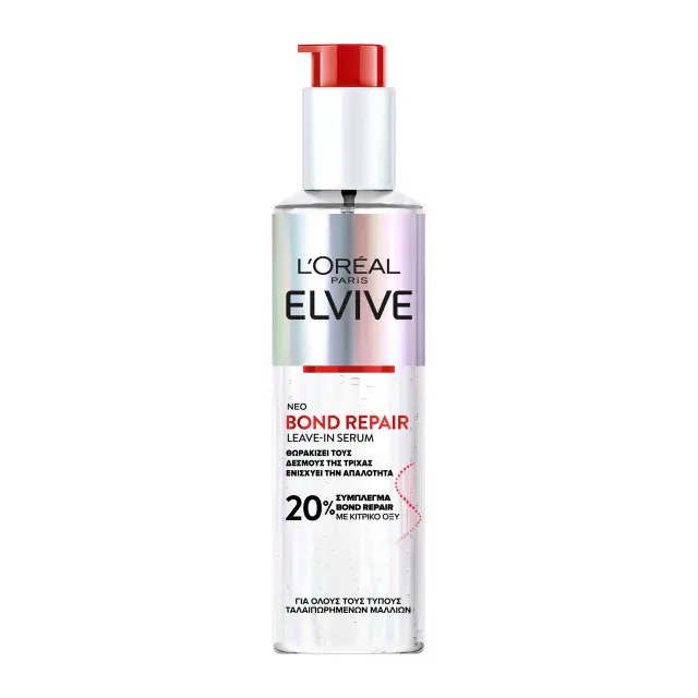 Bond Repair Leave-In Serum Ορός Μαλλιών Για Λάμψη & Προστασία 150ml