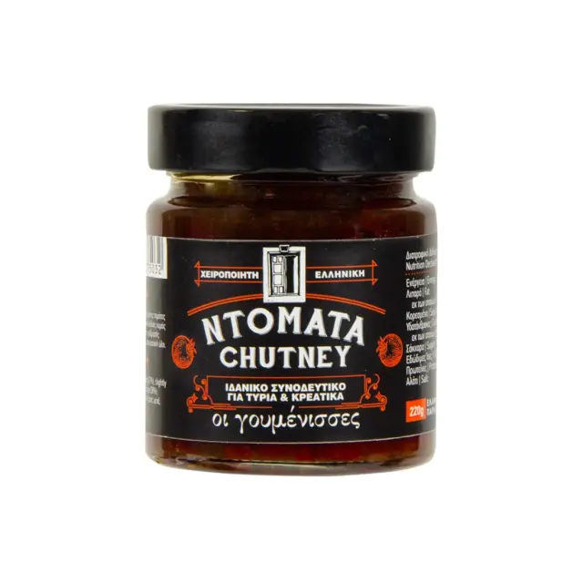 Ντομάτα Chutney • Οι Γουμένισσες • 220γρ