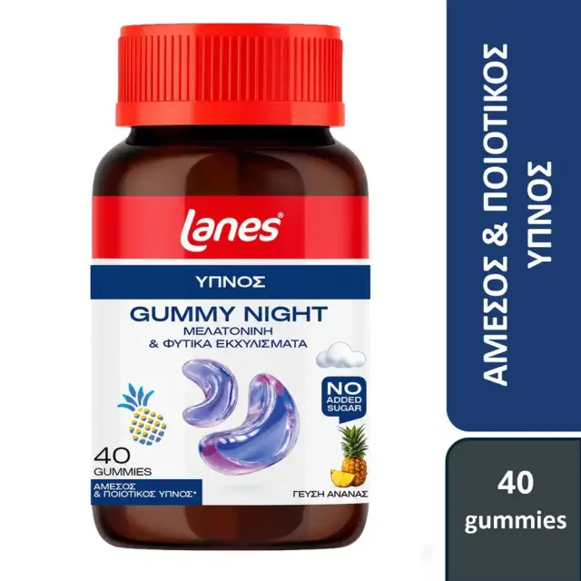 Lanes Gummy Night Συμπλήρωμα Διατροφής για τον Ύπνο με Μελατονίνη, Βιταμίνη Β6 & Φυτικά Εκχυλίσματα, Γεύση Ανανάς 40 Ζελεδάκια