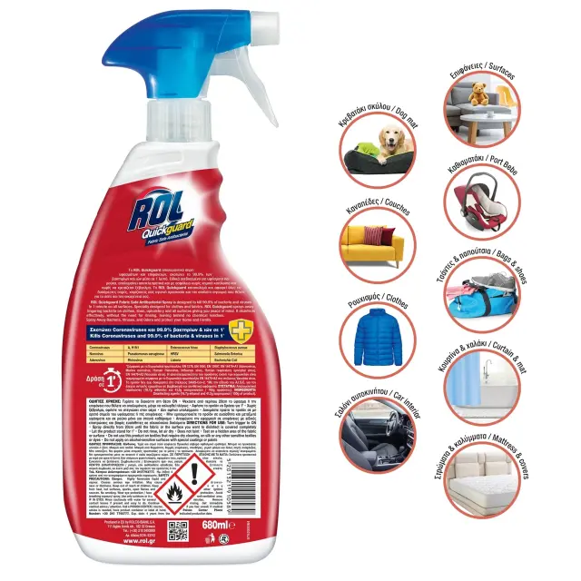 ROL Quickguard Απολυμαντικό υφασμάτων & επιφανειών 600ml 3