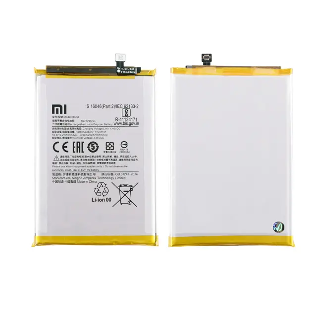 Μπαταρία BN5F Xiaomi Redmi A2 / A2 Plus / Poco C51