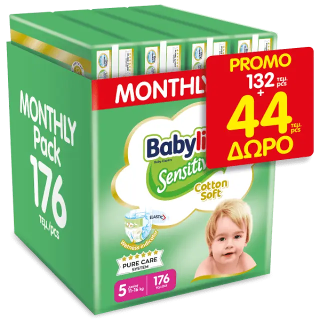 Babylino Sensitive Cotton Soft Πάνες με Αυτοκόλλητο No. 5 για 11-16kg 176τμχ