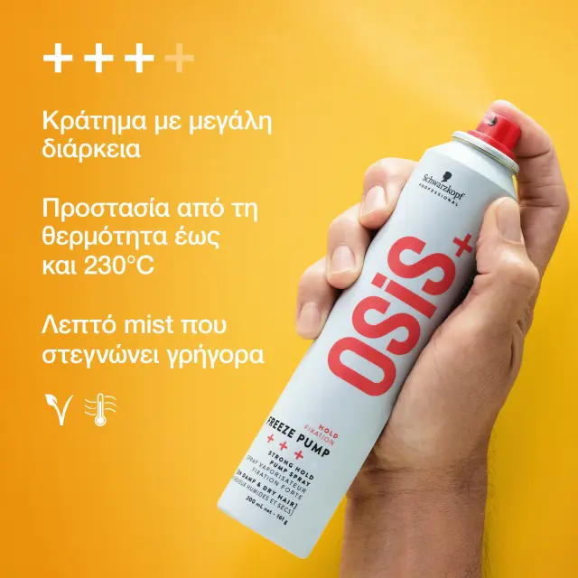 Schwarzkopf Professional OSiS+ Freeze Pump Strong Hold Spray 200 ml 2