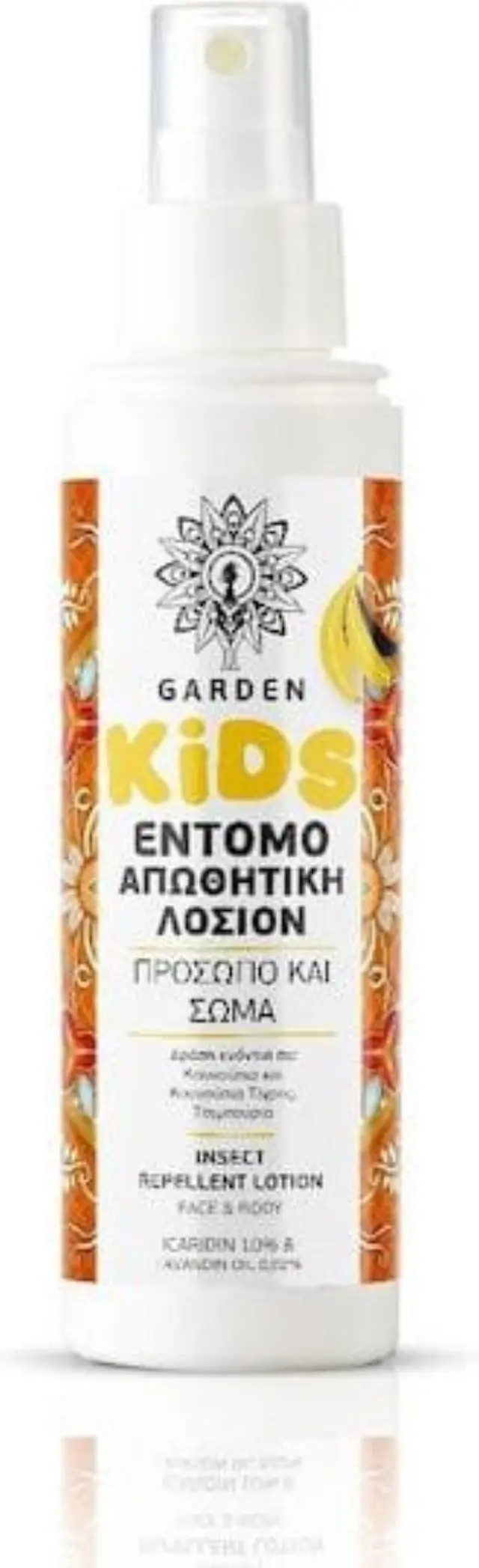 GARDEN Εντομοαπωθητικό Σωληνάριο Banana Κατάλληλο για Παιδιά 100ml