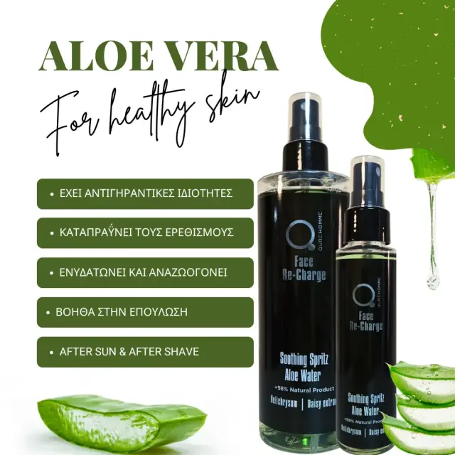 Soothing Spritz Aloe Water 100ml - Aloe Spray Travel Size ✈️ - Νερό Αλόης σε σπρέι 98% φυσικά συστατικά 2