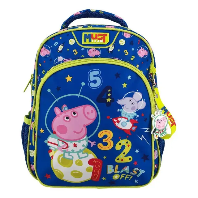 Τσάντα Πλάτης Νηπίου Peppa Pig George Space / 482858 (Must)