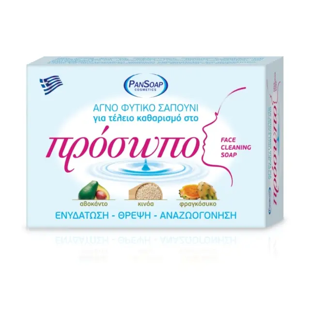PanSoap φυτικό σαπούνι με έλαιο Αβοκάντο, πρωτεΐνες Κινόα και ενυδατικούς παράγοντες Φραγκόσυκου για τέλειο καθαρισμό 120gr.