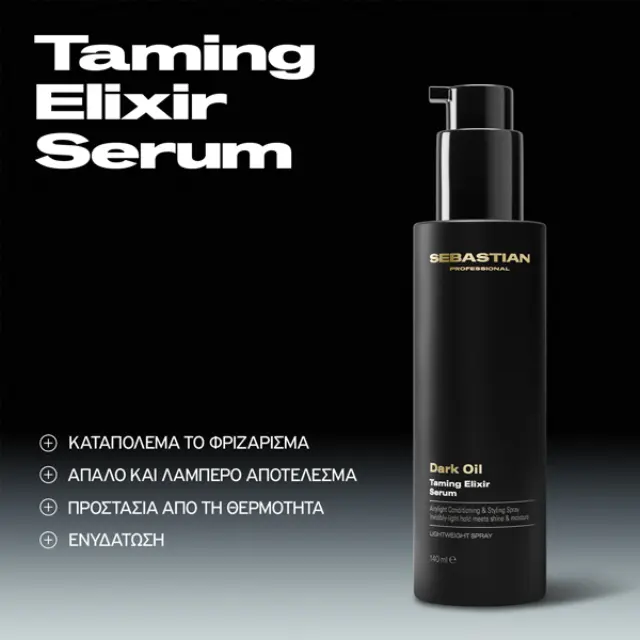 Sebastian Dark Oil Taming Elixir Serum 140ml 2