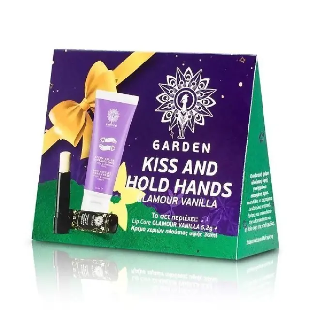 Garden Σετ Kiss & Hold Hands - Vanillia
