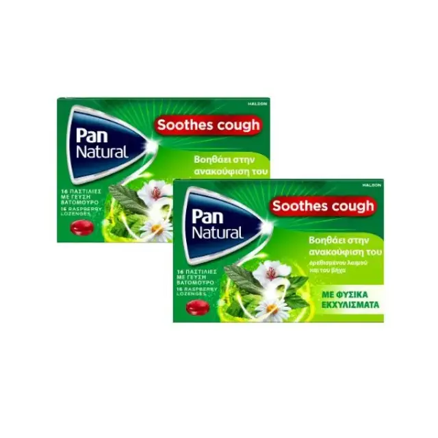 Pan Natural Cough Παστίλιες για τον Ερεθισμένο Λαιμό & τον Βήχα με Γεύση Βατόμουρο 2 x 16 τεμάχια (1+1)