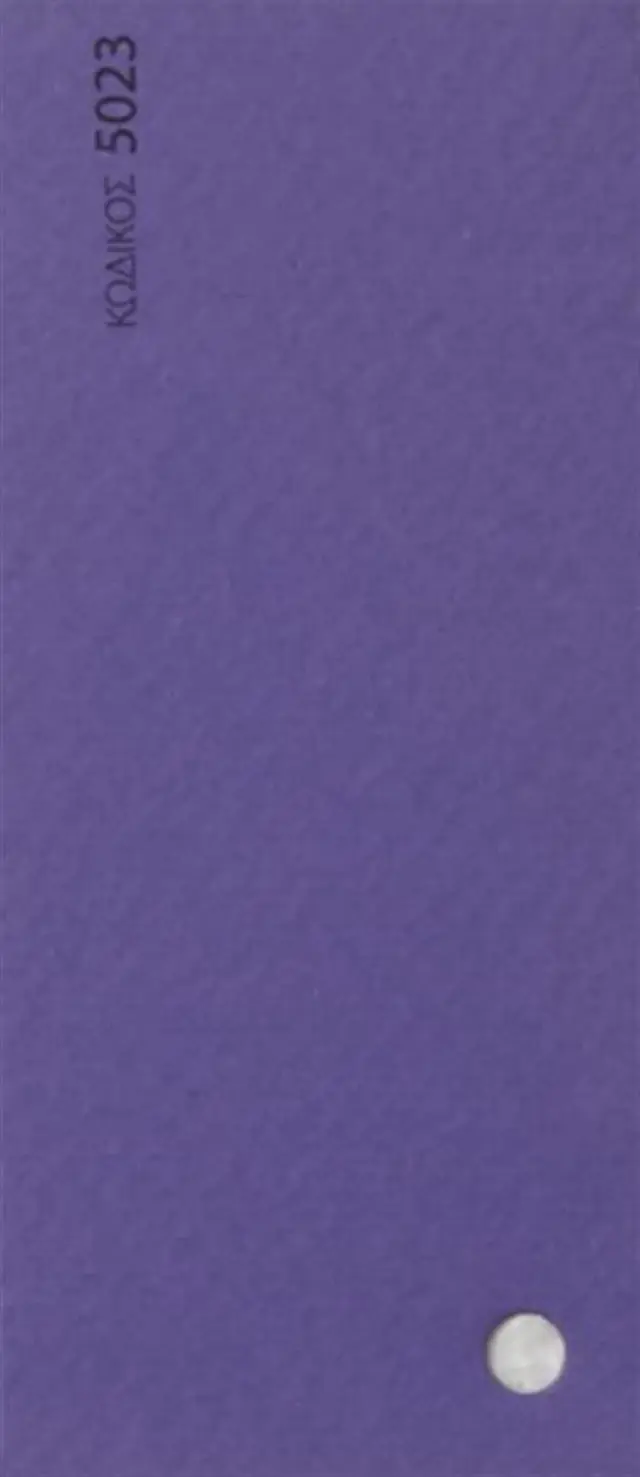 Χρωματιστά Χαρτόνια Α4 Chroma 5023 Βιολετί 100φ 190gsm/ 10855 (CHROM)