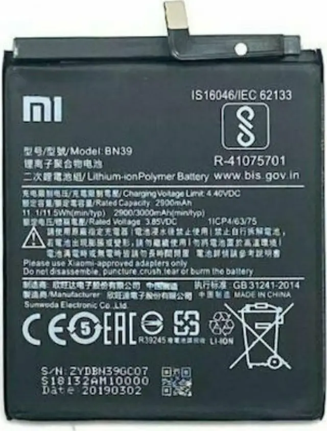 Xiaomi Mi Play Μπαταρία BN39 2900mAh