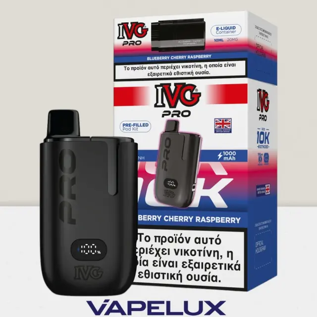 IVG Pro Kit Blueberry Cherry Raspberry 20mg 2ml+10ml