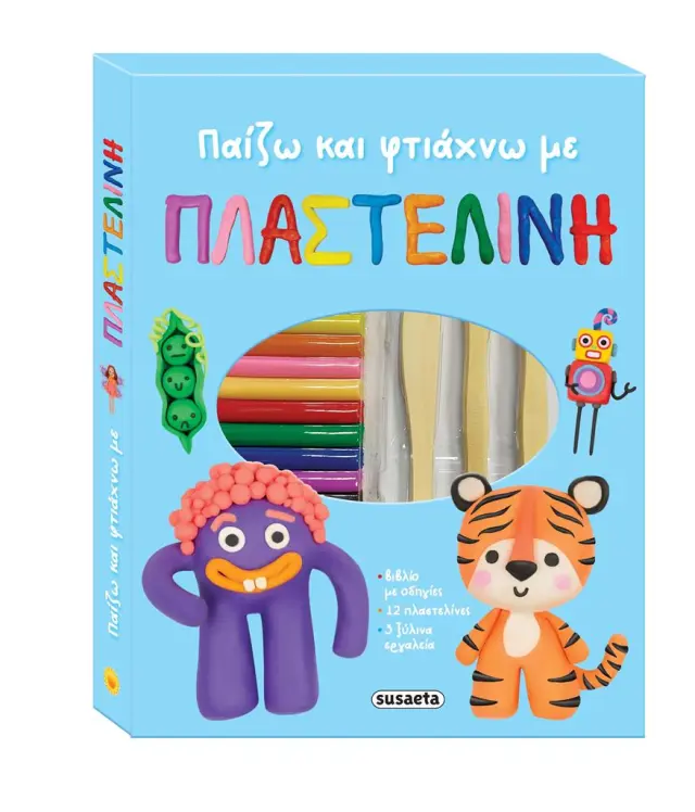 Susaeta Βιβλίο Παίζω και Φτιάχνω με Πλαστελίνη (4+ ετών) 2681