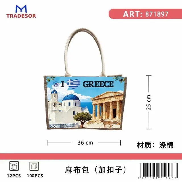 Τουριστική τσάντα λινή με κουμπί - Greece - 36*25*16cm - 871897 2