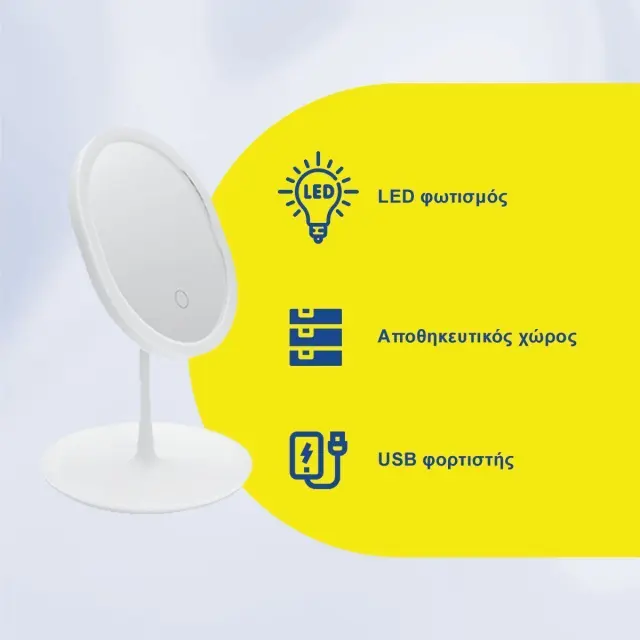 Καθρέπτης Μακιγιάζ USB 18x30cm Ροζ ή Άσπρος με Ρυθμιζόμενη Κλίση και Φωτισμό LED 2