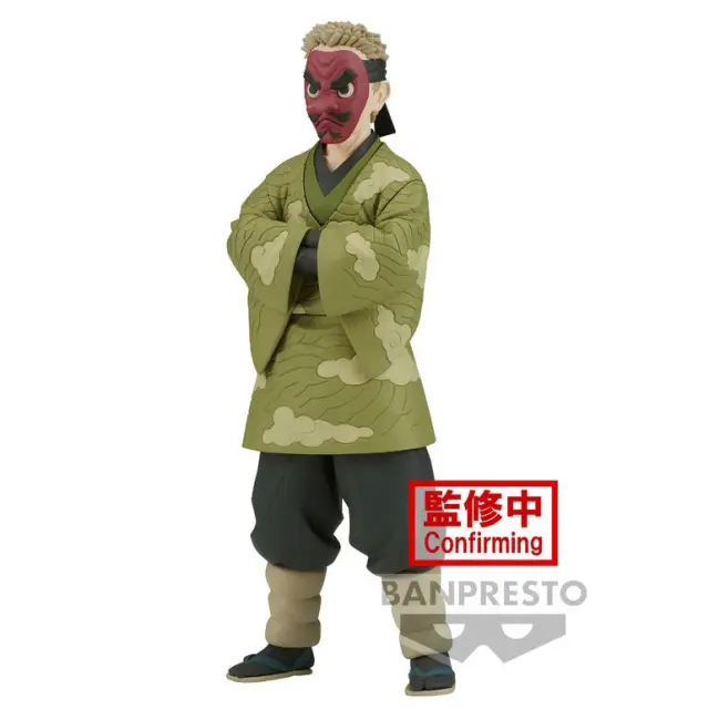 Banpresto Demon Slayer: Kimetsu No Yaiba - Sakonji Urokodaki (Ver.A) Statue (17cm) (88048) 2