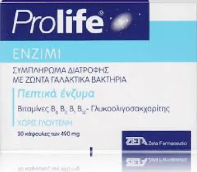 PROLIFE Enzimi, Συμπλήρωμα Διατροφής με Πεπτικά Ένζυμα, Προβιοτικά, Πρεβιοτικά & Βιταμίνες 490mg 30 Caps 3