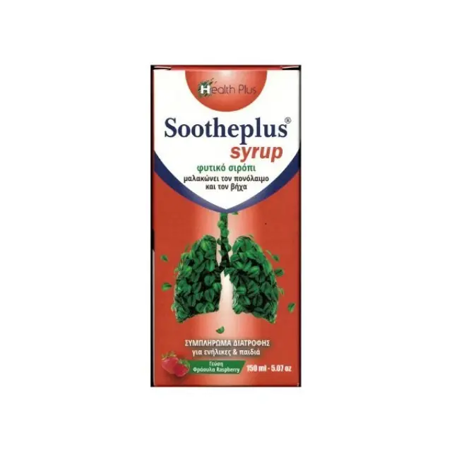 Health Plus Sootheplus Φυτικό Σιρόπι για Πονόλαιμο & Βήχα 150ml