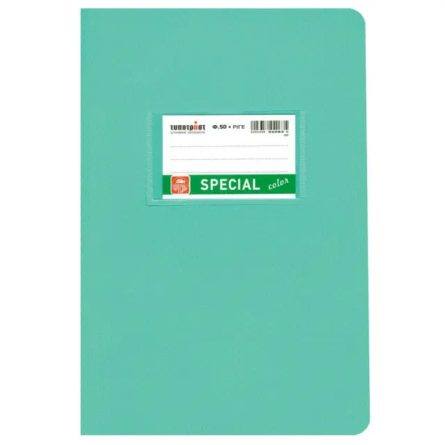 Color Τετράδιο Βεραμάν Ριγέ 17x25 50φ. (4072) (TYP4072) TYPOTRUST