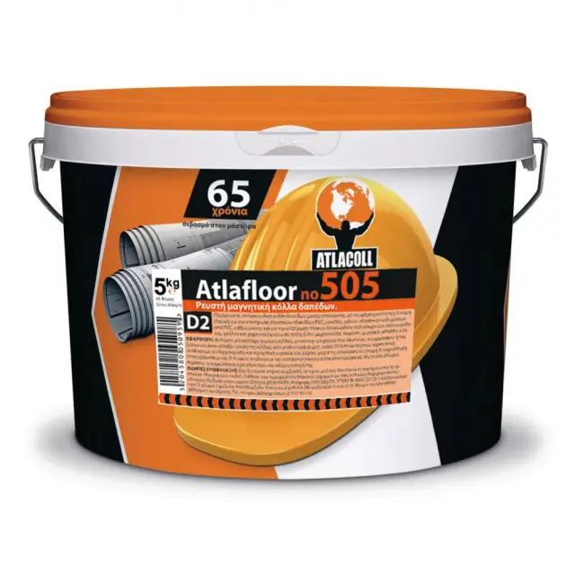 ATLACOLL Κόλλα Δαπέδων Ρευστή Μαγνητική Atlafloor no505 D2 5kg