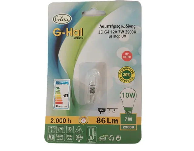 Giako Λάμπα Ιωδίνης Capsules 5W 12V G4 2900K