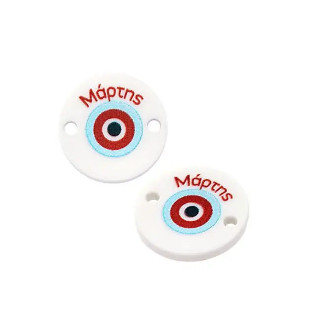 Ακρυλικός Σύνδεσμος Μάτι/Μάρτης - Red/White/Blue - 15mm - 3τεμ