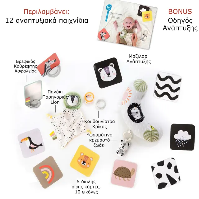 Taf Toys NEWBORN DEVELOP & PLAY KIT 3