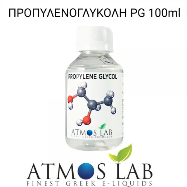 Atmos Lab Προπυνελογλυκόλη (PG) 100ml