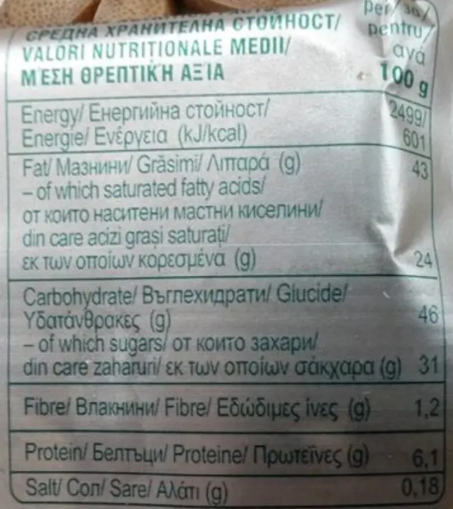 Γκοφρέτα με κρέμα Φουντούκι Xωρίς Ζάχαρη 33g - Bettr 3