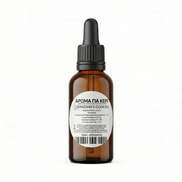 Άρωμα κεριών Grandma's Cookies, 50ml