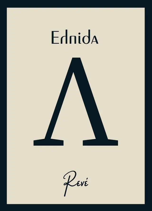 Ελπίδα / Ρενέ Στυλιαρά (Χάρτινη Πόλη)