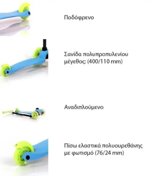 Scooter Lorelli Bertoni Mini Blue Cosmos 10390010022 2