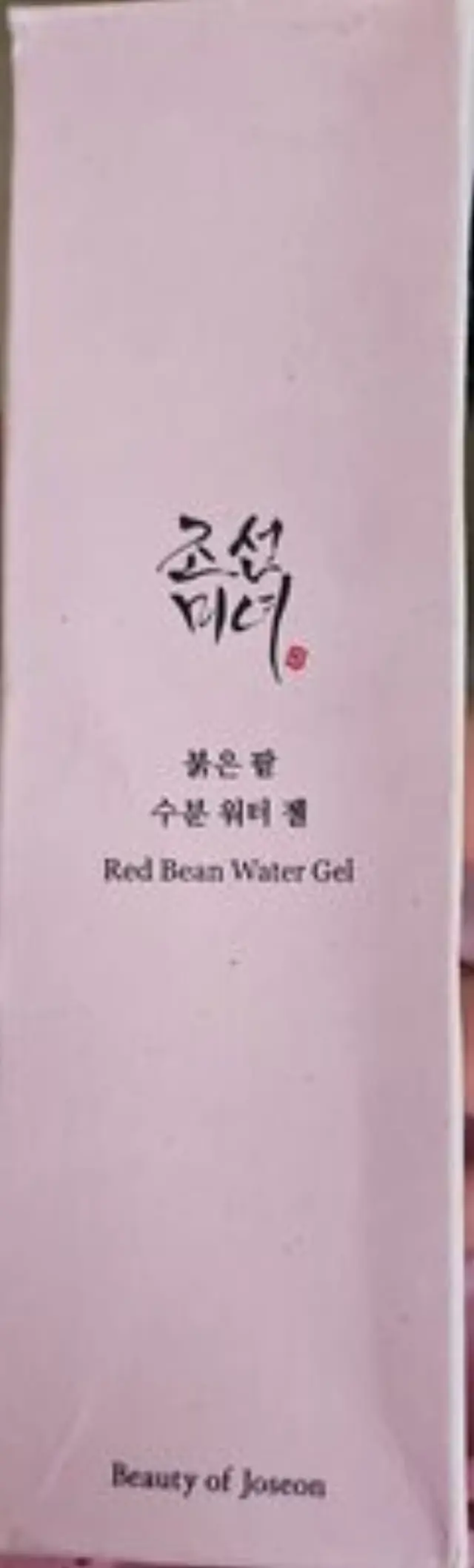 Beauty of Joseon Red Bean Water Gel 100ml – Ελαφριά Ενυδατική Cream-Gel Προσώπου για Λιπαρό + Μικτό Δέρμα