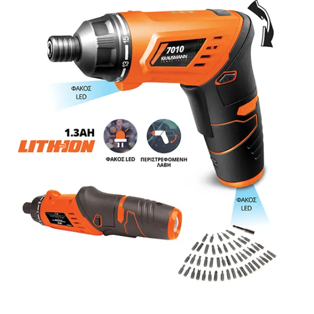 Κατσαβίδι Επαναφορτιζόμενο 3.6V Με Φακό Led+50 Αξεσουάρ+Βαλίτσα 7010 Krausmann