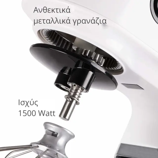 Μίξερ Ζύμης Με Ανοξείδωτο Κάδο 1500W FIRST AUSTRIA FA-5259-4 2