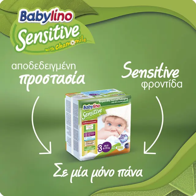 BABYLINO Πάνες με Αυτοκόλλητο Sensitive No. 5+ για 12-17kg 42τμχ 3