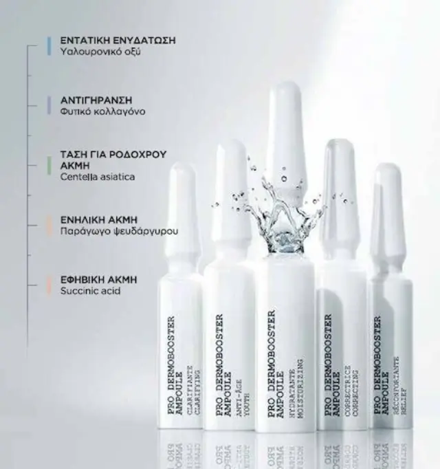 Sothys Pro Dermobooster Relief Ampoules 7 x 1,5ml 3