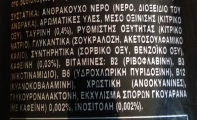 Monster Energy Drink Absolutely Zero Ενεργειακό Ποτό Χωρίς Ζάχαρη 500ml 2