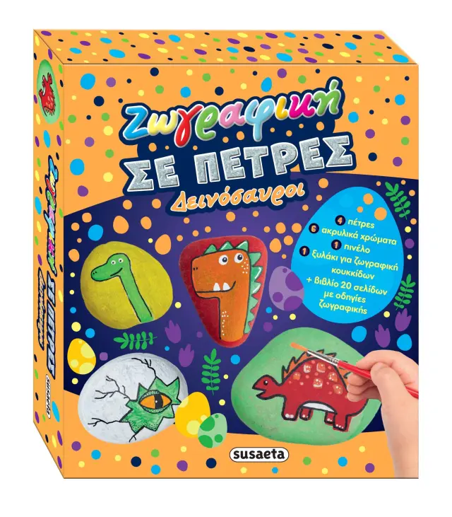Susaeta Ζωγραφική σε Πέτρες - Δεινόσαυροι (4+ ετών) 2669