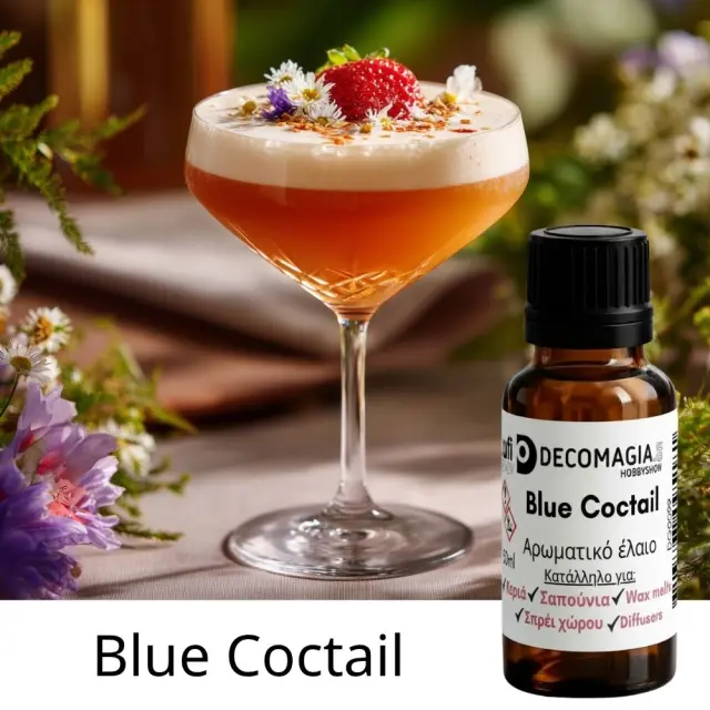 Άρωμα για κερί και σαπούνι 50ml, Blue Coctail