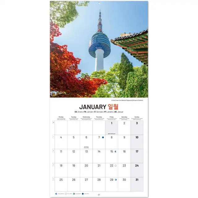 HMEΡΟΛΟΓΙΟ ΤΟΙΧΟΥ KOREA 2027 30X30 CALENDAR CP27079 3