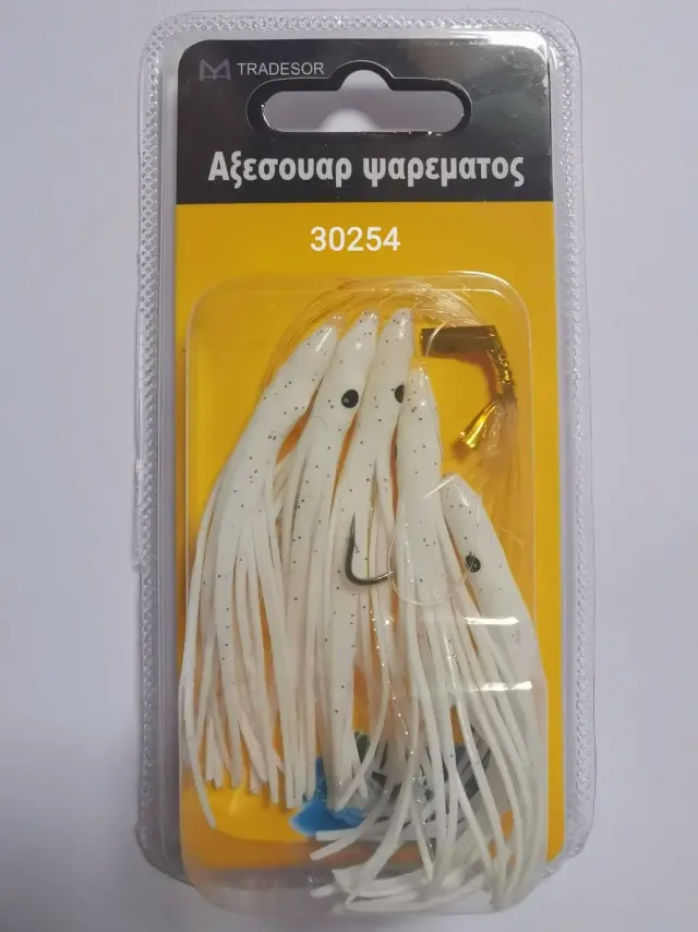 Τεχνητά δολώματα αλιείας - 930254 2