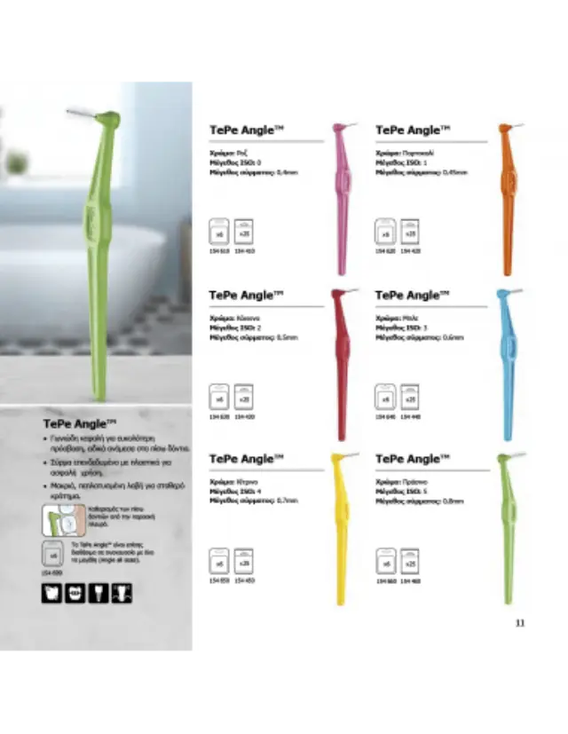 TePe Interdental Brush Angle Μεσοδόντια Οδοντόβουρτσα Μπλε 0.6mm Μέγεθος 3, 6 τεμάχια 2