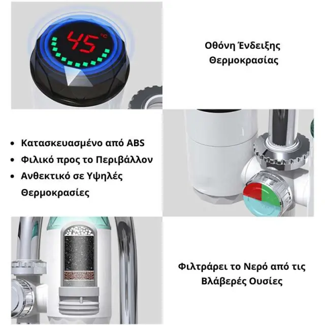 Ηλεκτρικός ταχυθερμαντήρας βρύσης με φίλτρο καθαρισμού 2 σε 1 ZSW-D01 3